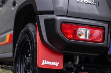 Suzuki Jimny 在歐洲走入歷史　法國推出限量 55 周年紀念版致敬經典