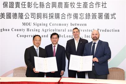 快新聞／擴大採購美國農產品！見證MOU簽署儀式　林佳龍：農訪團預計9月赴美