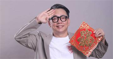 詹惟中馬年開運秘笈！發財油+四色穿搭　財氣姻緣雙雙旺