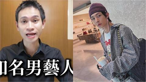 全網瘋猜「家寧軍師」真身!炎亞綸IG慘遭灌爆狂被問:Andy說的是你嗎?