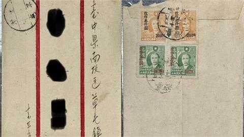 南投是台中一部分？76年前寄信要「郵資8千元」嚇歪網...過來人揭「天價內幕」