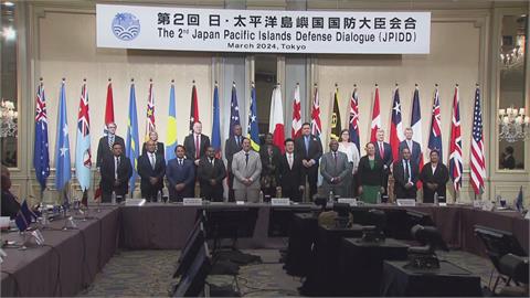 防中國擴張 日本防衛大臣：強化與太平洋島國安全合作