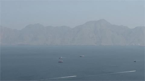 想過荷姆茲海峽先掏人民幣　伊朗與８國協商油輪運輸