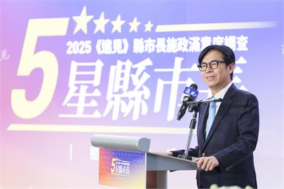 快新聞／六都唯一再奪五星市長　陳其邁曝「濁水溪以南首長」廣獲肯定原因