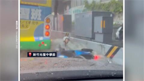 豪雨重創新竹！騎士遭沖走、土石灌校園　學生上課路要「溯溪」好艱難