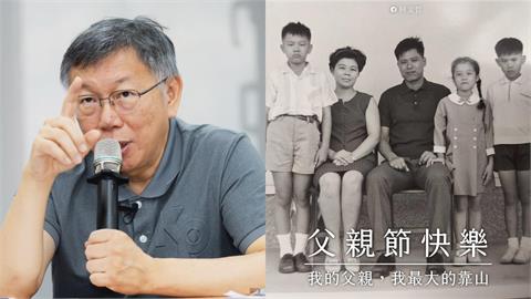 94歲柯承發病逝！柯文哲昔揭「父子私下互動」…哀嘆1原因：話越說越少
