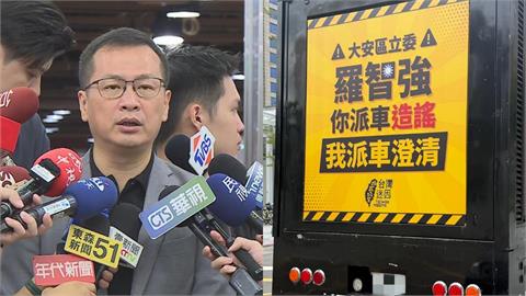要玩大家來玩！粉專砸百萬「租下LED車」反擊羅智強　怒下1戰帖：一生只督你一人