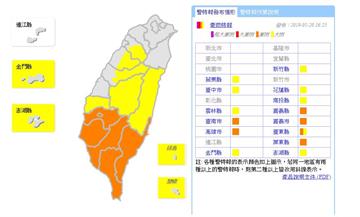 暴雨不斷更新／鋒面持續下移！雲林、嘉義、台南、高雄嚴防大雷雨