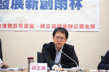 邱志偉提修法規範親中藝人　增訂罰則防止附和中國矮化台灣