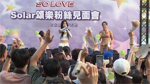 MAMAMOO頌樂快閃信義與粉絲共舞　宣傳電影意外爆雷