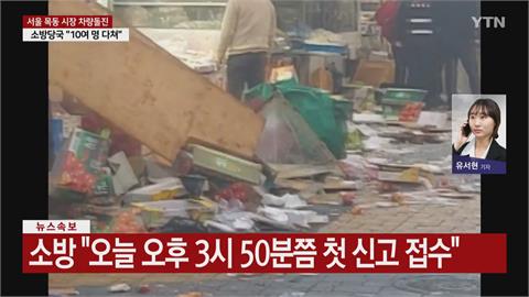 南韓又傳重大事故！傳統市場驚傳汽車衝撞案　70歲男子駕車隨機衝撞