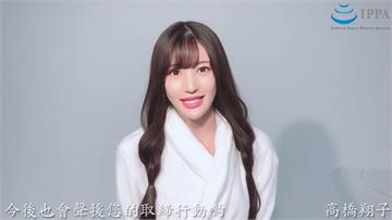 警破獲跨國盜版AV網站 日本女優自拍影片致謝