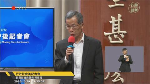 快新聞／中選會系統大出事！1573位候選人身分證被看光　數發部解釋原因了