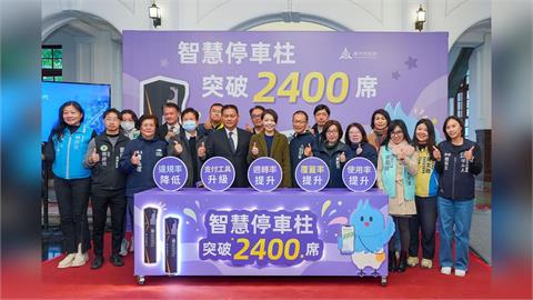 中保科布局AI智慧停車大躍進！旗下國雲智慧停車助攻新竹市智慧車柱突破2,400席