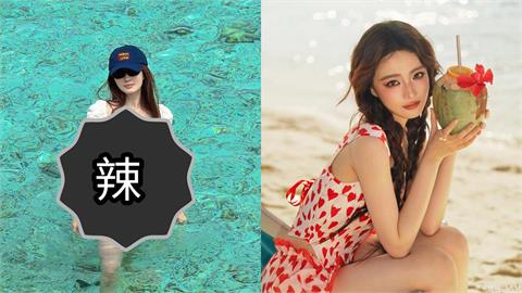 甄嬛妹「玉嬈」海邊大解放!白色套裝狂洩「絕頂S曲線」網嗨喊:身材好辣
