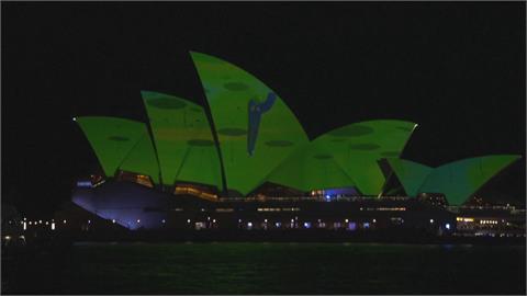繽紛雪梨燈光節登場　18萬顆LED點綴雪梨大橋