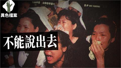 24名台灣遊客27年前命喪中國千島湖　疑有「敏感人士涉案」真相至今仍不明
