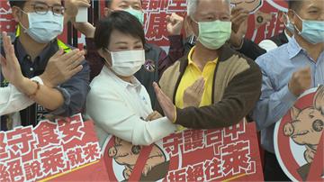 台中宣誓拒萊豬入校園 ！盧秀燕：只能是國產豬肉 不會有萊豬