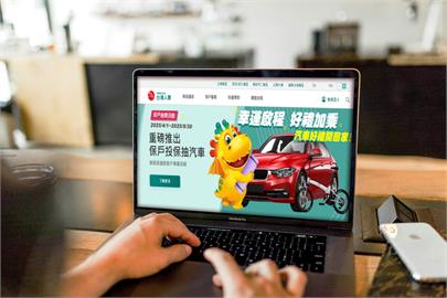台灣人壽利變型壽險 助保戶穩退休、富傳承　業務員通路投保滿額抽汽車、享住日月行館