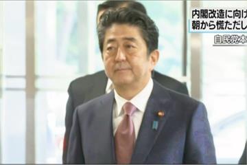 挽救低民調！日相安倍今改組內閣 
