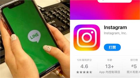 IG、LINE被封鎖怎麼看？網瘋傳「1判斷法」掀實測潮…他急喊：千萬別增相簿