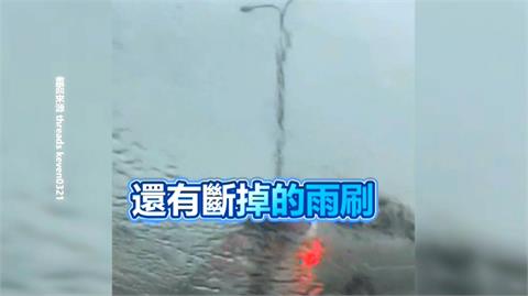 過勞？　南部大雨狂炸　駕駛直擊「雨刷君」斷裂噴飛