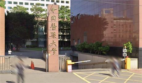 最新！最佳辯士涉造假GG了　中國醫、中山醫也宣布「不錄取」
