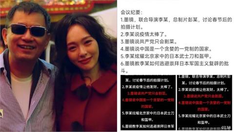 王家衛「爆毀滅性錄音」踩中國紅線?談武漢疫情「批共產黨貪婪」微博急下架
