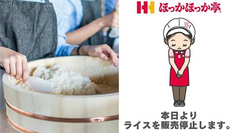 日本連鎖便當店公告「將停售白飯」　日網因「1原因」氣炸：這種玩笑不該開！