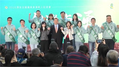 展現團結氣勢！民進黨「湧言會」推11名新秀參選各地議員
