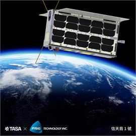 快新聞／國家太空中心攜手台廠自製3顆立方衛星　發射時間曝光