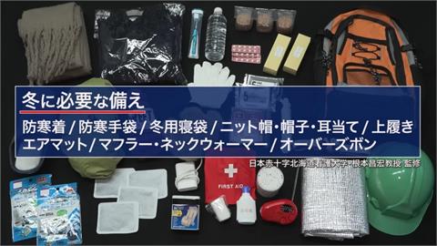 日本內閣府才發防災片示警！青森當晚「7.5強震猛搖」…網驚喊：是預言？
