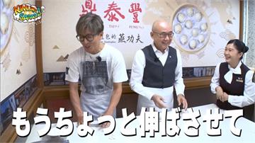 不只演活法式大廚　木村拓哉學小籠包也獲好評