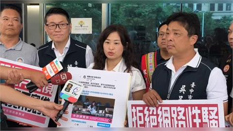 簡體字不雅留言騷擾！　台中女議員截圖報警
