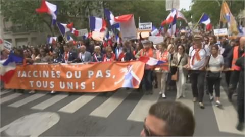 不滿"健康通行證"擴大使用 法國民眾示威