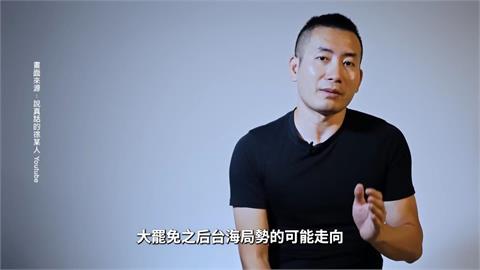 中國花百萬買網紅？　錄音檔爆中國政治宣傳亂民心