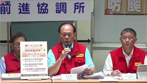 快新聞／風神颱風生成！花蓮立霧溪堰塞湖全面警戒　今下午啟動實兵撤離演練