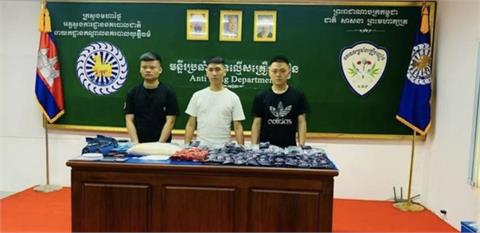快新聞／3台男疑在柬埔寨涉毒遭當地警逮捕！　刑事局：已掌握身分