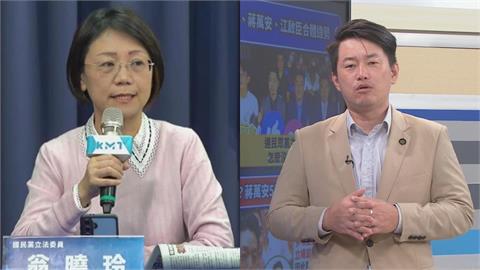 翁曉玲刪凍弱勢預算！陳柏惟踢爆「共產黨喜歡她做1事」暴氣飆罵：心很惡毒