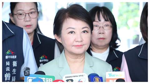 下班才放颱風假…盧秀燕臉書被灌爆：放得不乾脆！台中市府頂罵拋「2大考量」