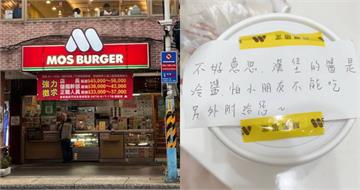 心臟移植童點餐註明「不要生菜」 摩斯店員附「暖心紙條」感動萬人