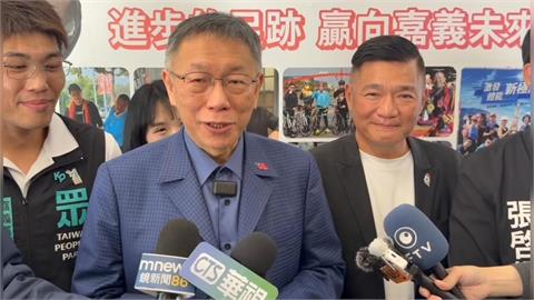 快新聞/與蔡正元同框秀電子腳鐐 柯文哲提1事「希望沒對地檢署造成困擾」