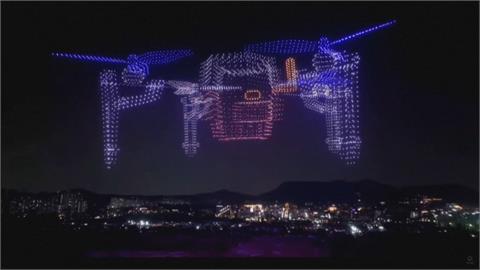 南韓舉辦「無人機博覽會」　上千架同時飛行表演壯觀