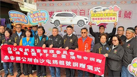 奔馳偏鄉！PP石墨烯攜手拱天宮捐車，強化泰安救援