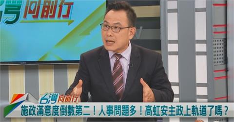 不管涉貪宣判！施政頻惹議？汪潔民：高虹安名聲已臭掉！