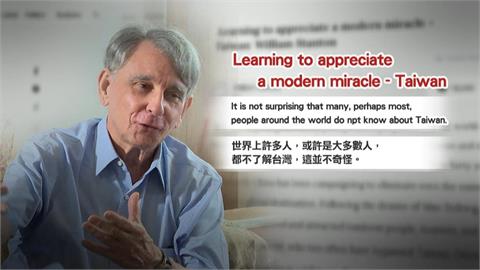 【外國台客魂】不走了!前AIT處長司徒文定居台灣 卸任持續貢獻