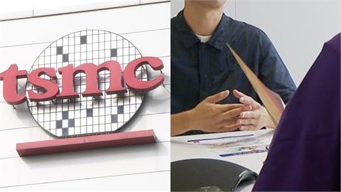 台大碩士男2度面試「護國神山」！自介完10分鐘「被勸退」他愣：黑單了？