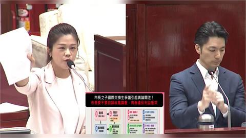 兒當交換生嘸交「利益衝突迴避檢核表」？　蔣萬安回應了