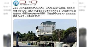 失控黑車2／「幽靈黑車」成治安未爆彈！　交通部、移民署別裝看不見