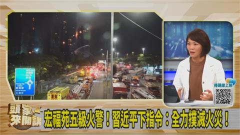 傳深圳消防馳援「港府否認」！簡舒培批中國「蹭聲量」！